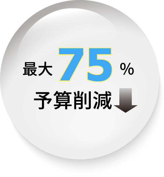 キャッチコピー