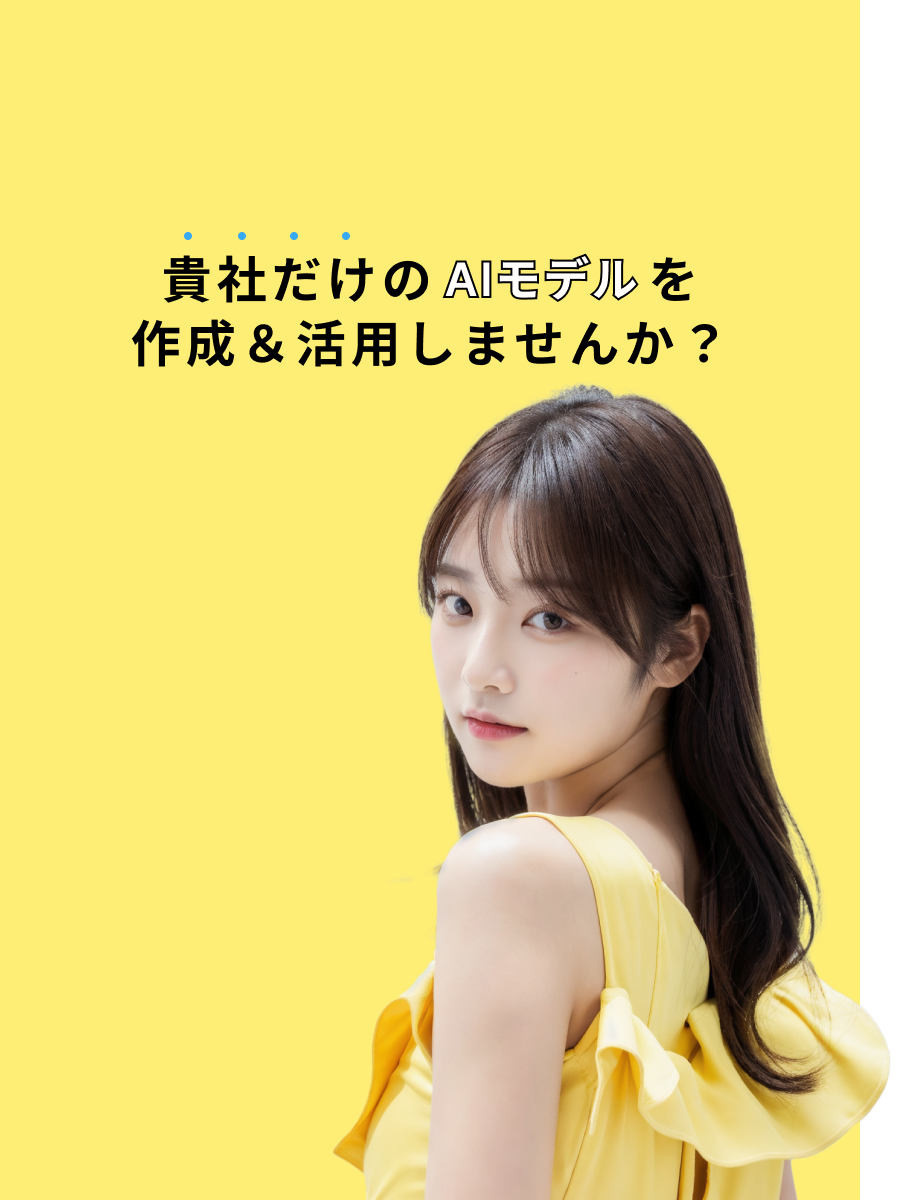 PCファーストビュー