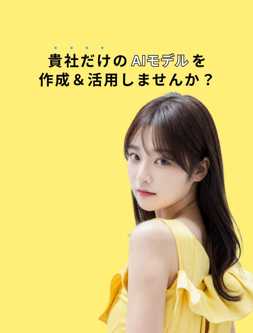 spファーストビュー